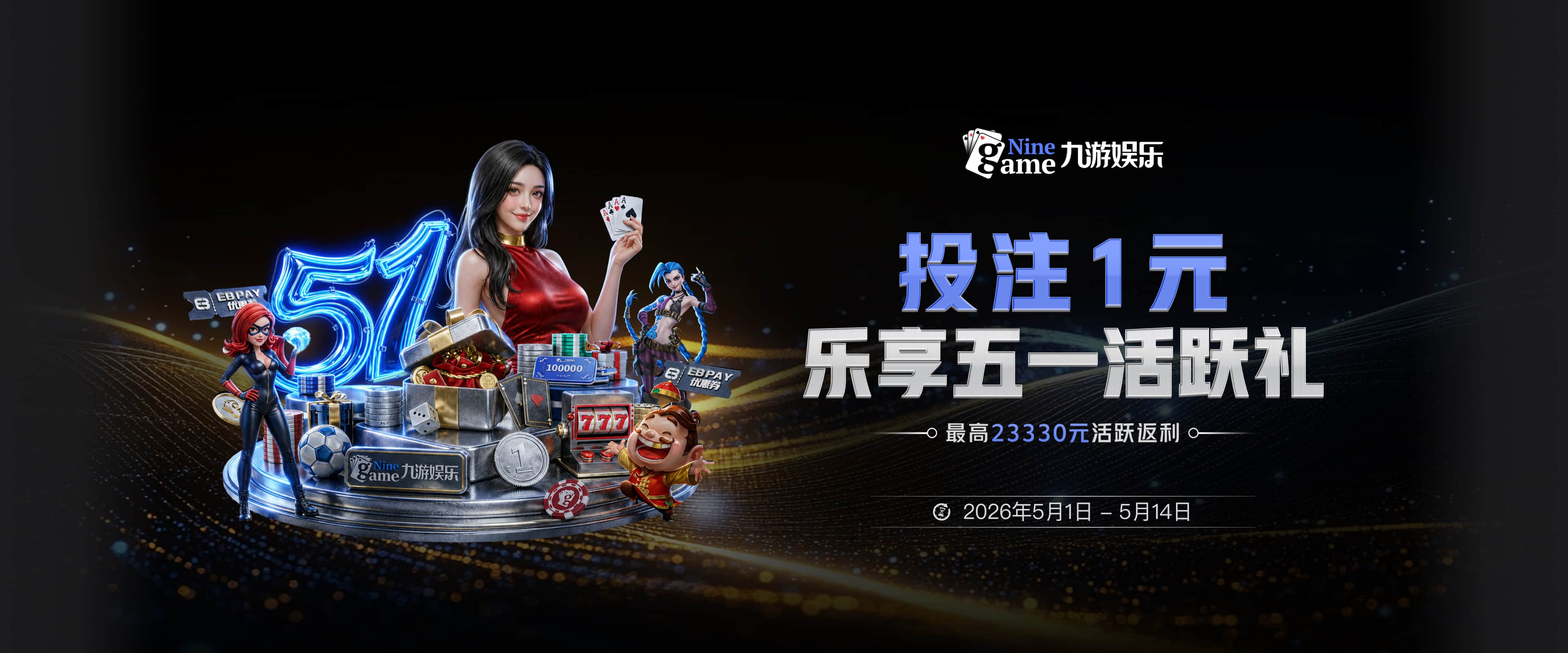 杨瀚森近日带女友回到青岛 亮相某球迷见面会