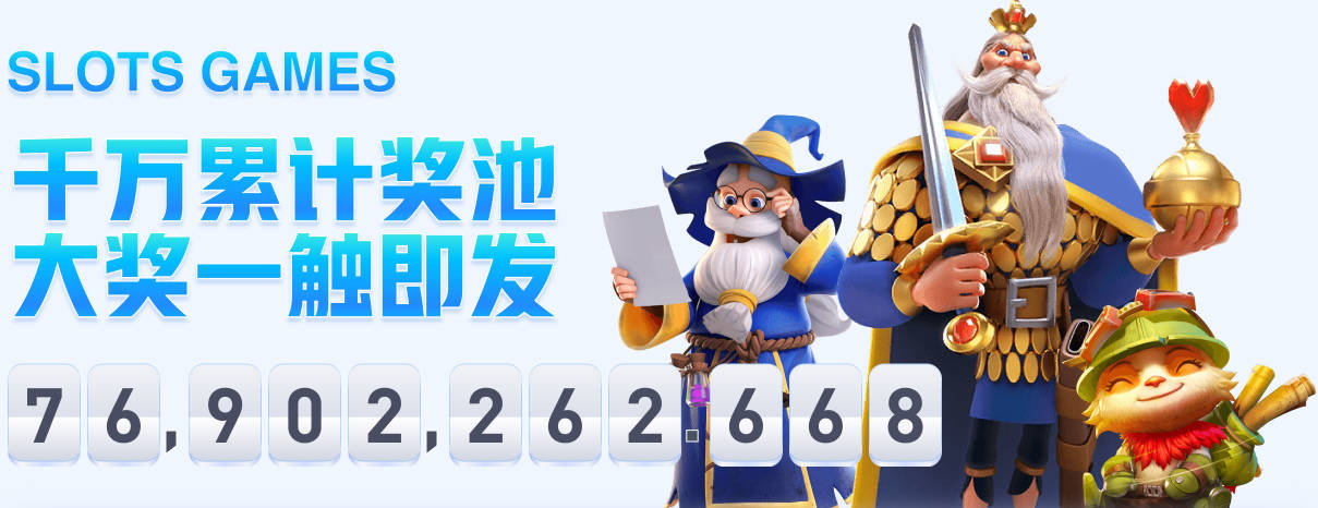 球哥：我们家鼓励三球投半场三分 他这辈子都这样打球