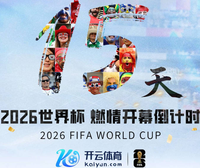 解说：今天的比赛马刺不配赢 这场失利对他们来说是致命的